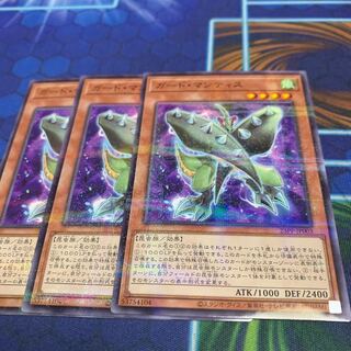 Guard Mantis No para.