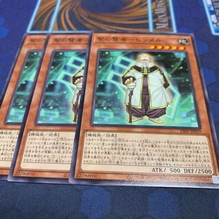 Himmel, the Sage of Wisdom Normal