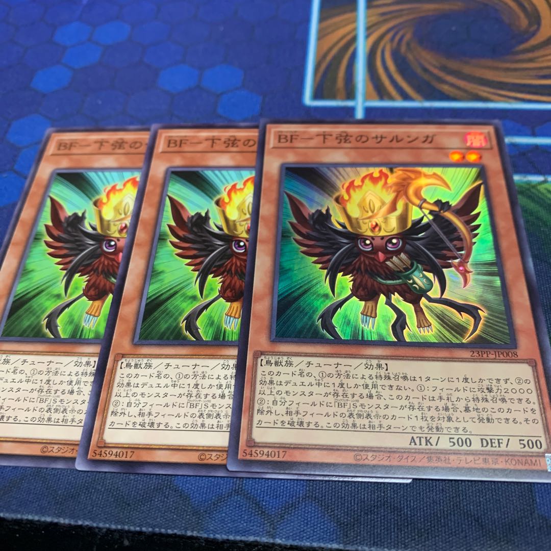 BF-Sarunga of the Lower String Super et al.