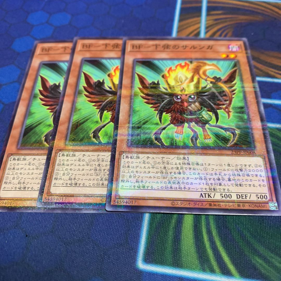 BF-Sarunga Nopara of the Lower String