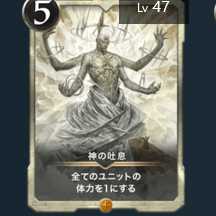 Breath of God, set of 2