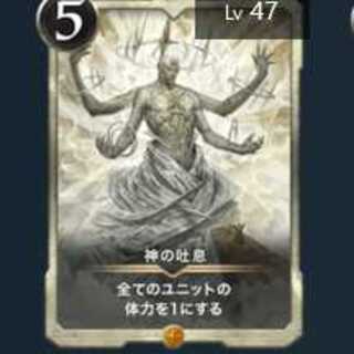 Breath of God, set of 2