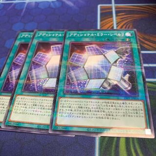 アディショナル・ミラー・レベル7 ノーパラ他