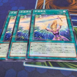 ArmedRegeneration NoPara