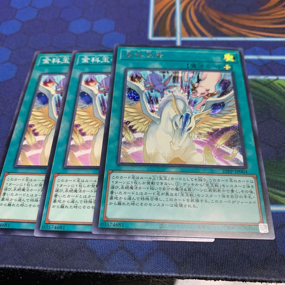 Golden rule Secret, etc.