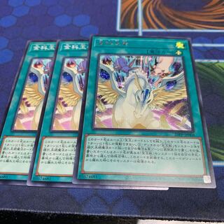 Golden rule Secret, etc.