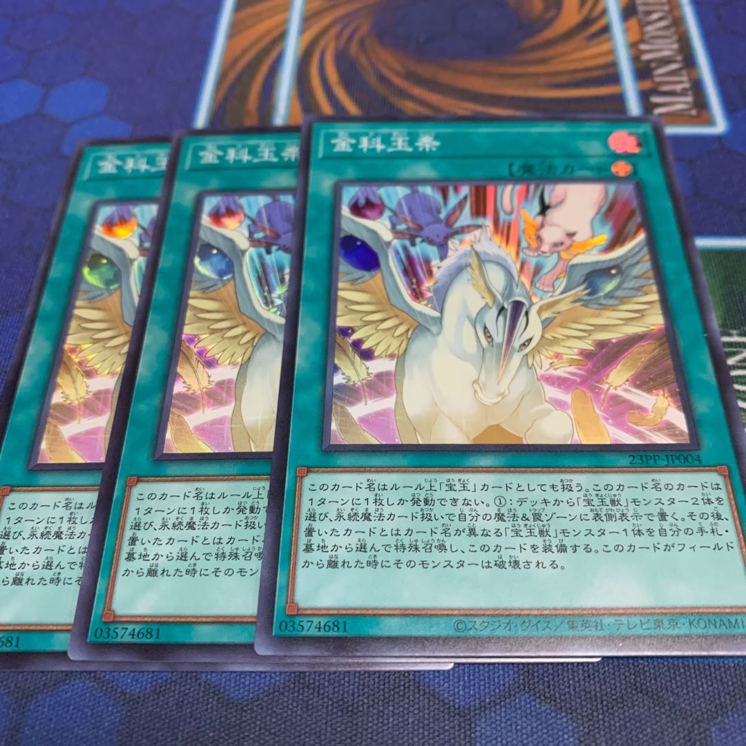 Golden rule supermarket