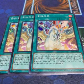 Golden rule supermarket