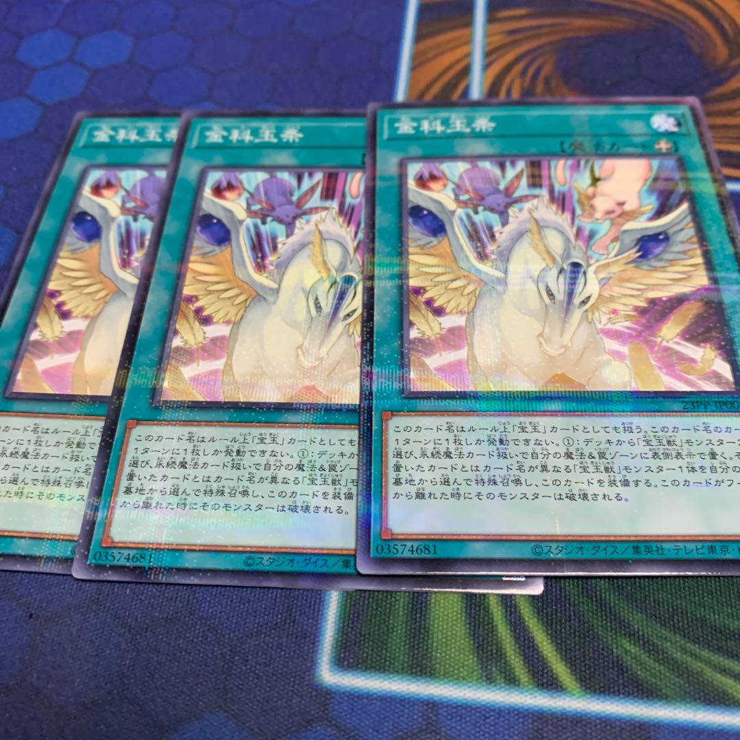 Gold and silver articles No para. only