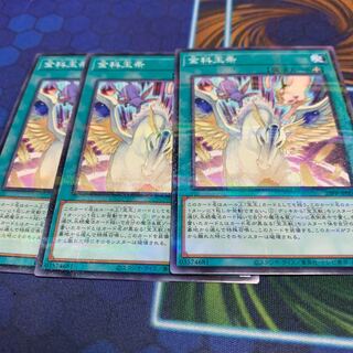 Gold and silver articles No para. only