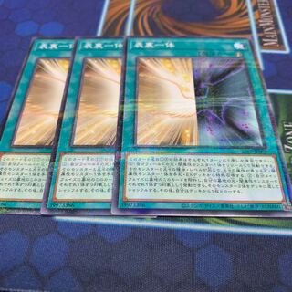 Two sides of the same coin No para.