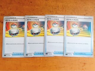 ［Mareep 051/184★Flaaffy Evolution Line [Electric Dynamo] Shipping Included