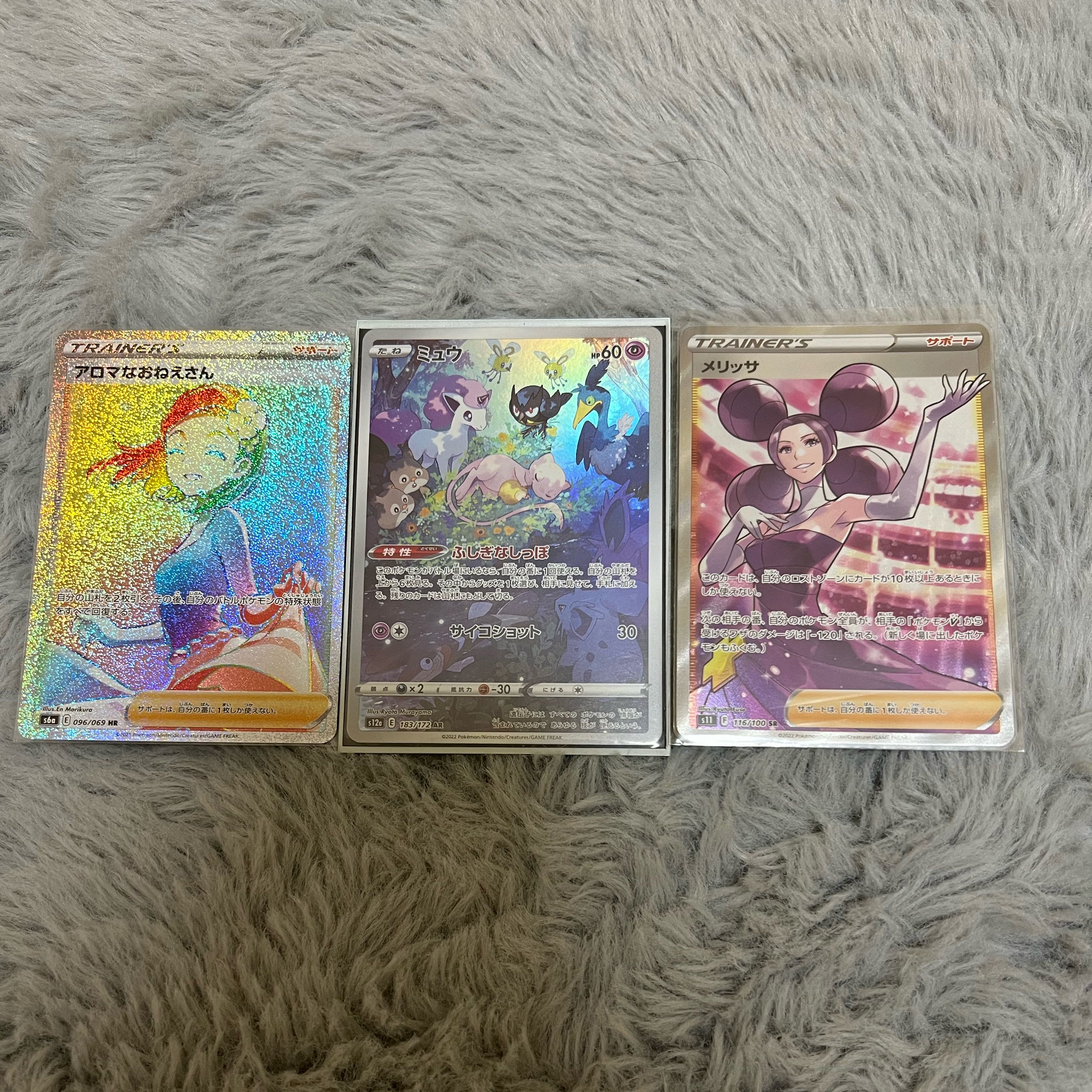 【当選者発表!】お年玉!アリスのプレゼント(ポケカオリパ)