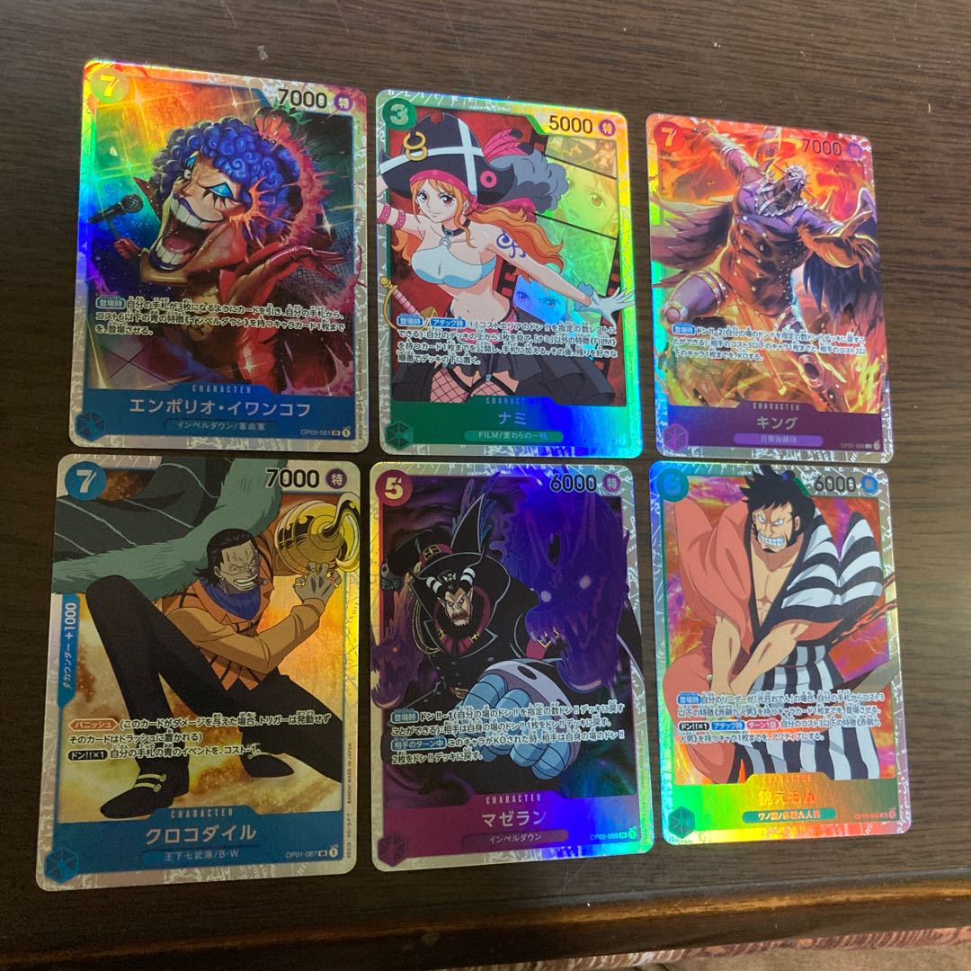 Baby carriage parallel with extra SR