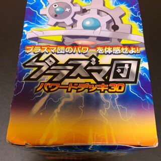 Pokémon Cards BW Plasma Dan Powered Deck 30 Unopened Carton of 6