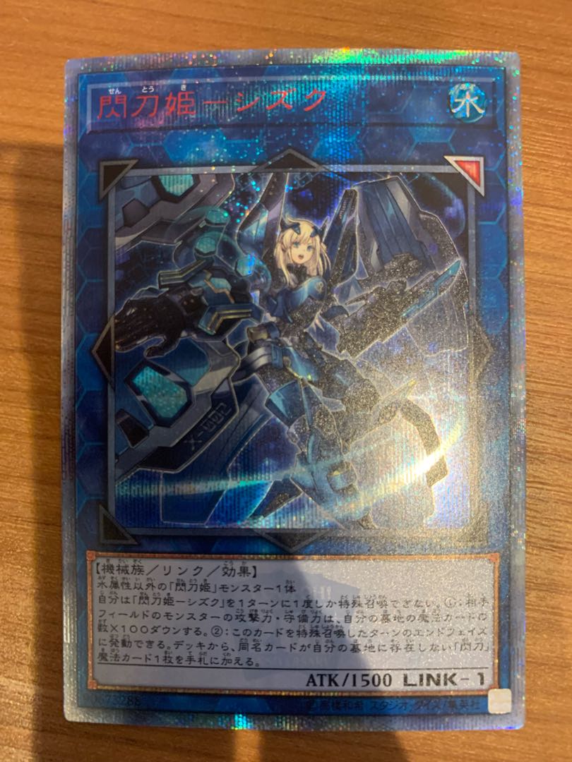 Sentouhime-Shizuku 20th Secret Rare JPT10