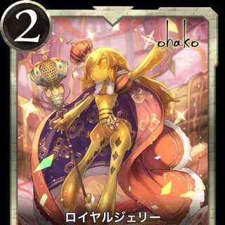 Royal jelly [1 piece