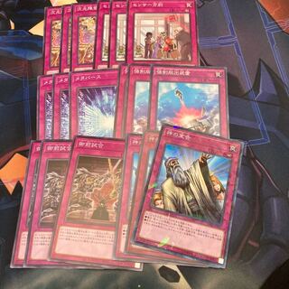 センサー万別 セット