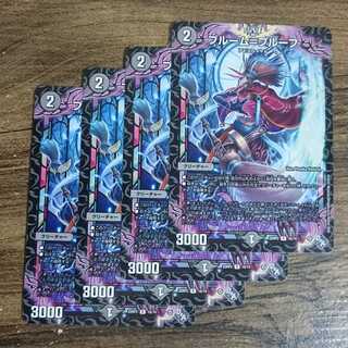 Snubbullum-Proof R 16/74 DM22-RP2