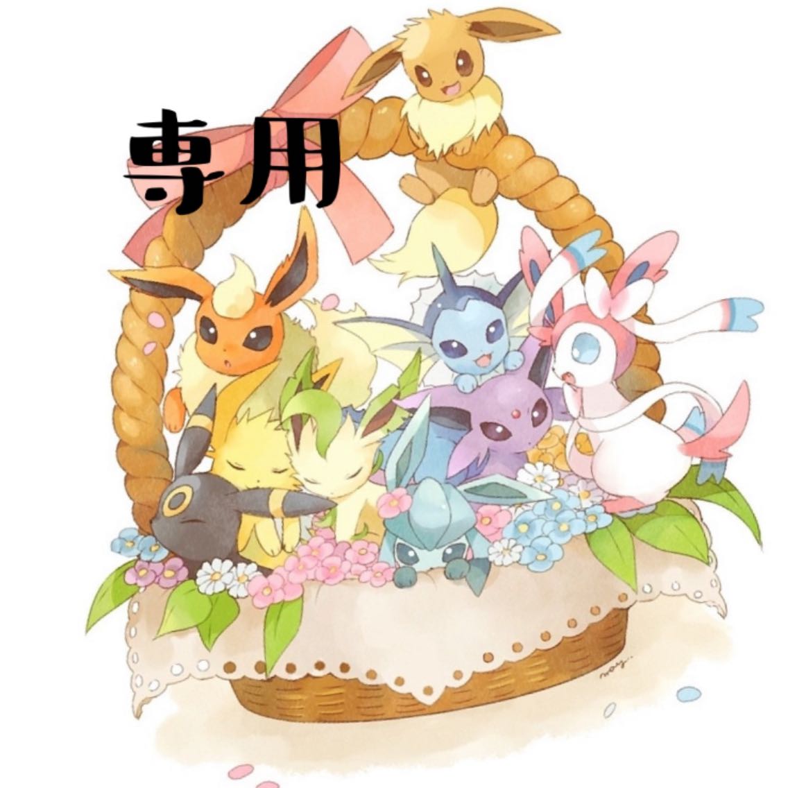 とまとにあん様専用