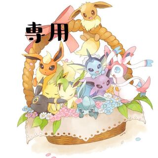 とまとにあん様専用