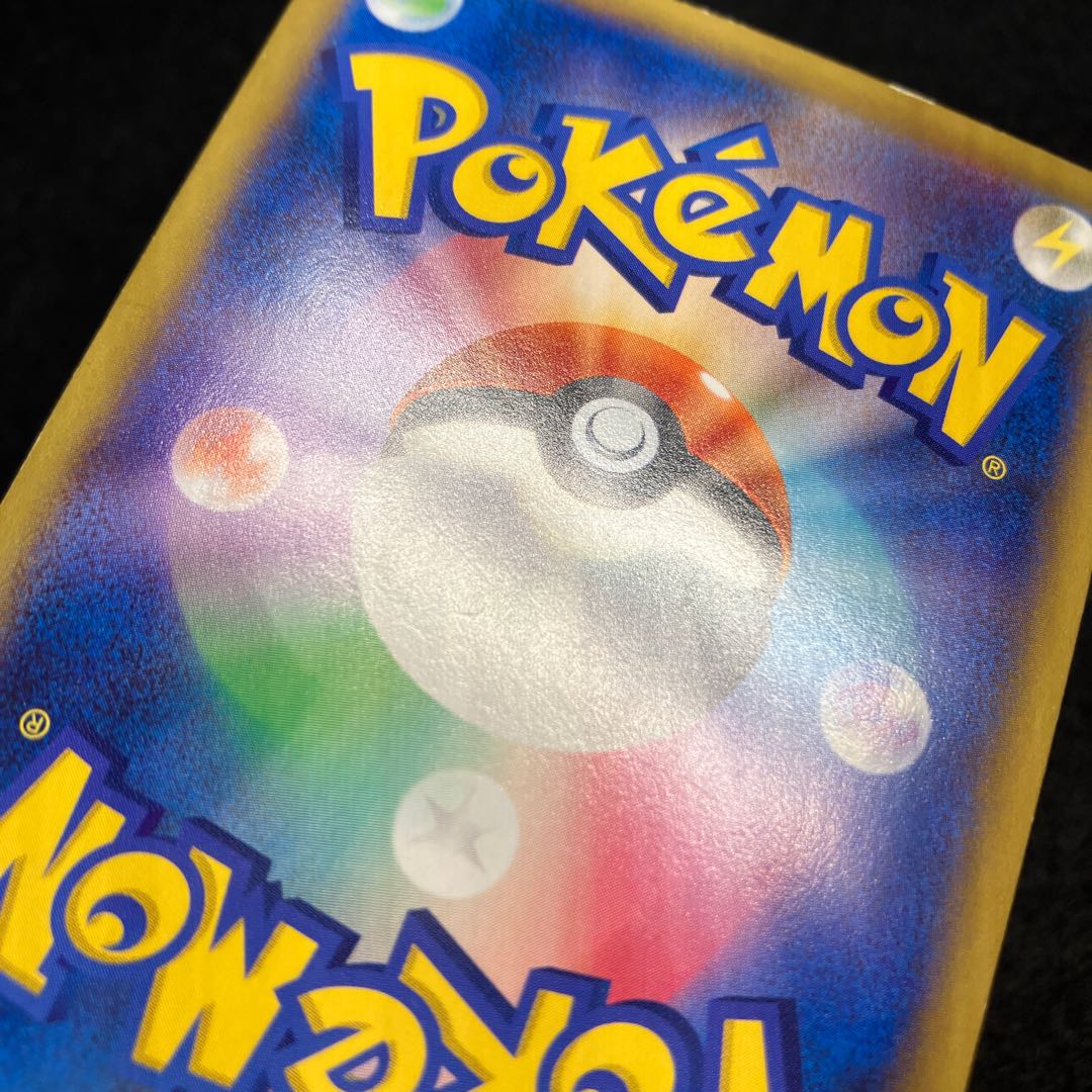 MリザードンEX RR 055/080