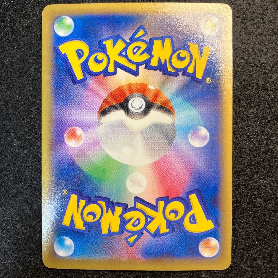 MリザードンEX RR 055/080