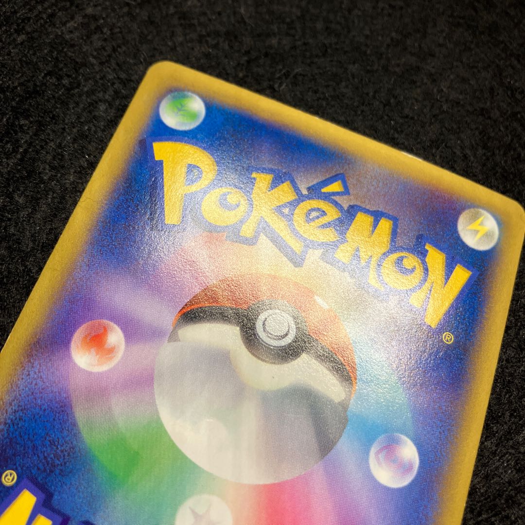 MリザードンEX RR 055/080