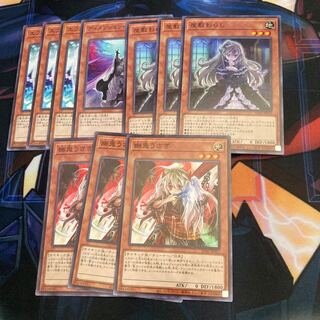 Effect Veiler Set Hand Provoke 28