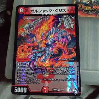 Set Discount Borshak Ku Squirrel de VR 5/74