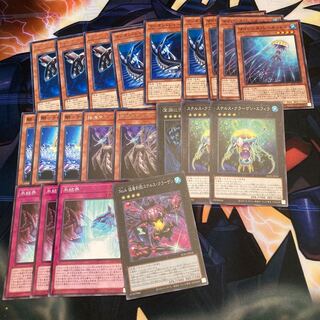 No.4 猛毒刺胞ステルス・クラーゲン セット　氷結界