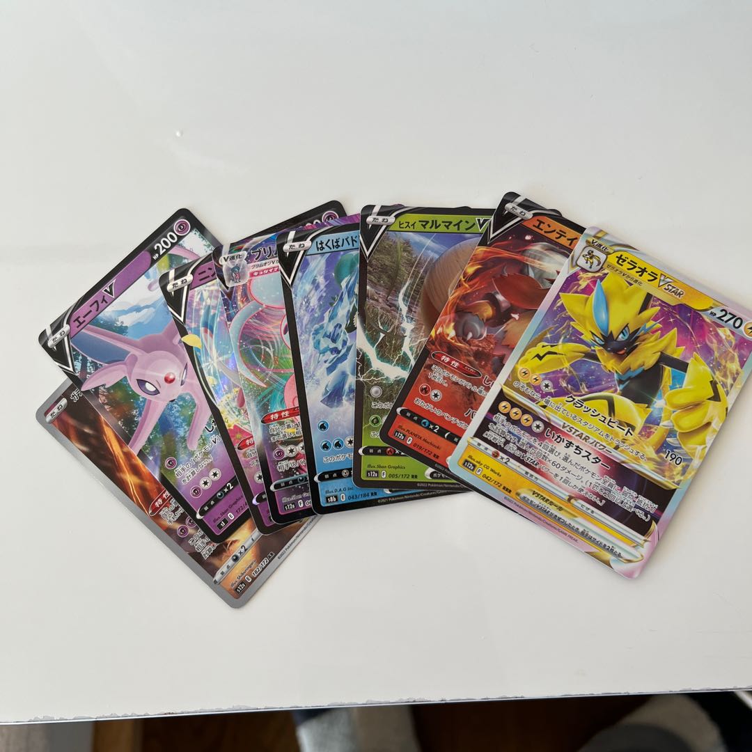 ポケモンカードV