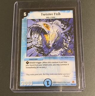 Twister Fish 海外限定プロモ