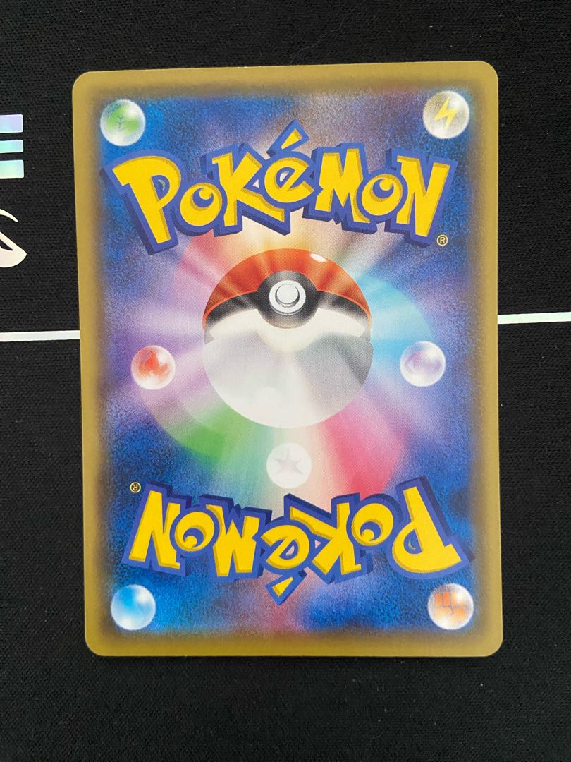 Battle VIP Pass U 091/100