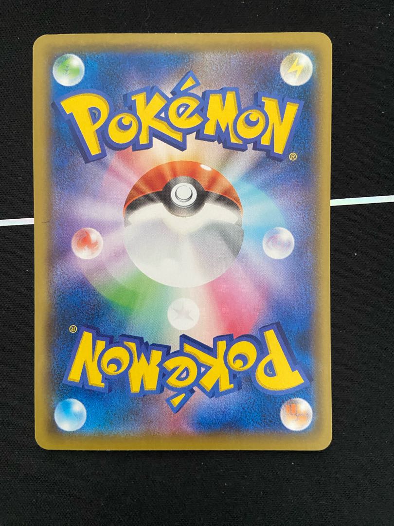 Battle VIP Pass U 091/100