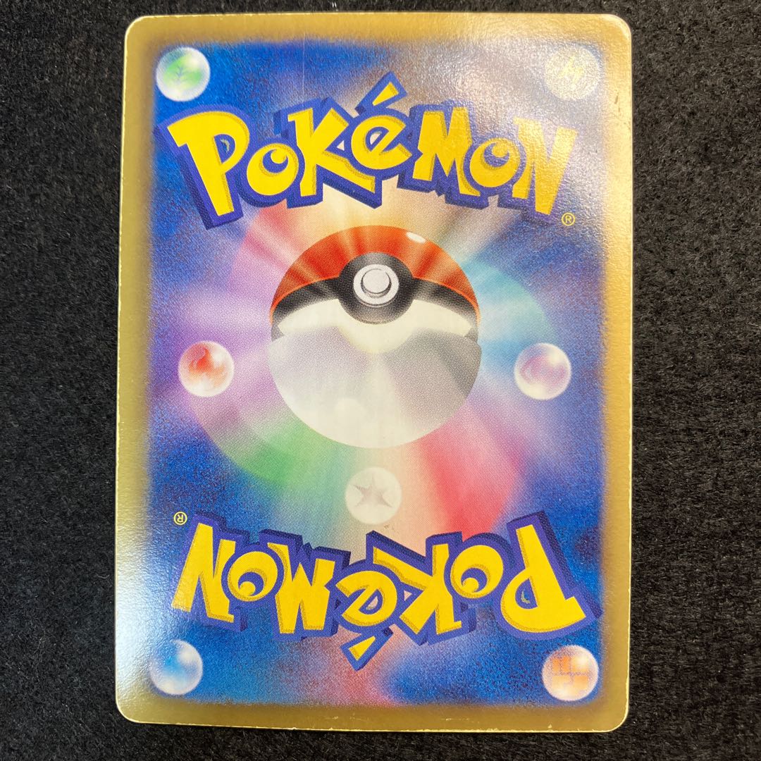 エンブオー UR 056/052 ジャンク