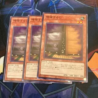 Maxx "C" Normal 3 sheets