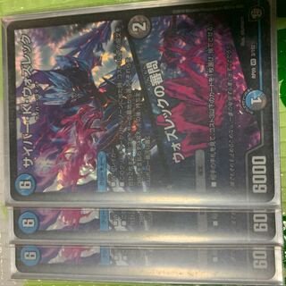 サイバー・K・ウォズレック　ウォズレックの審問