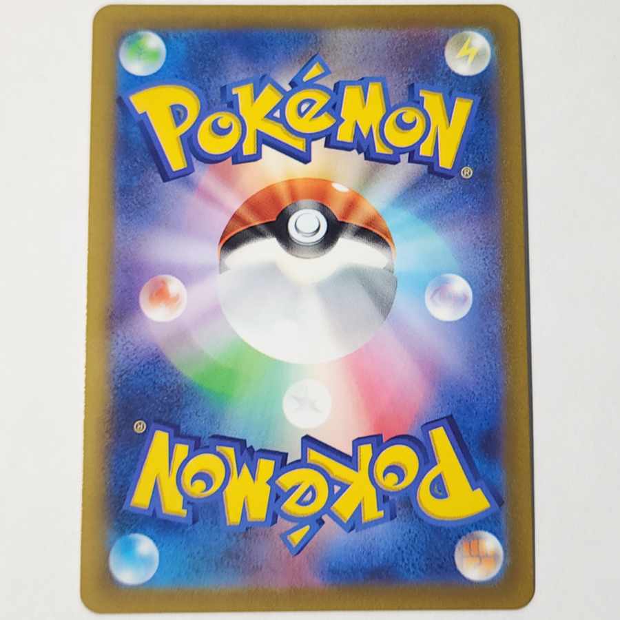 [Shipping included] Kagayaku Charizard K 015/172 VSTAR Universe