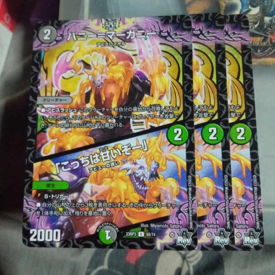 Set Discount Honey=Marganie｜"This one's sweet" U 50/74 Set of 3