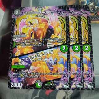 Set Discount Honey=Marganie｜"This one's sweet" U 50/74 Set of 3