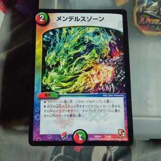 メンデルスゾーン 9/13」の激安通販 | magi