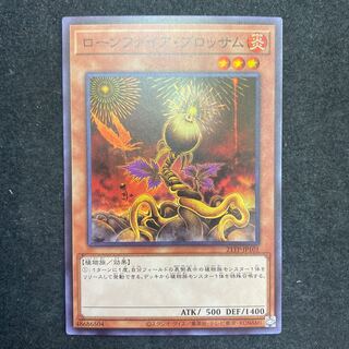 Lonefire Blossom Super Scratches (Mikage Stock)