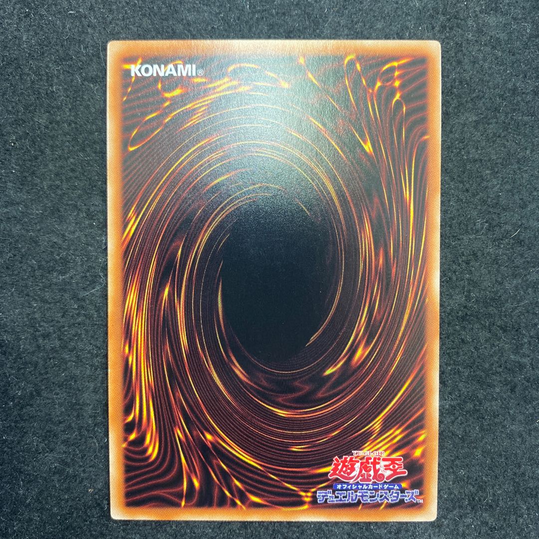 Ohime no Gomiko Secret with flaws (Mikage Store Stock)