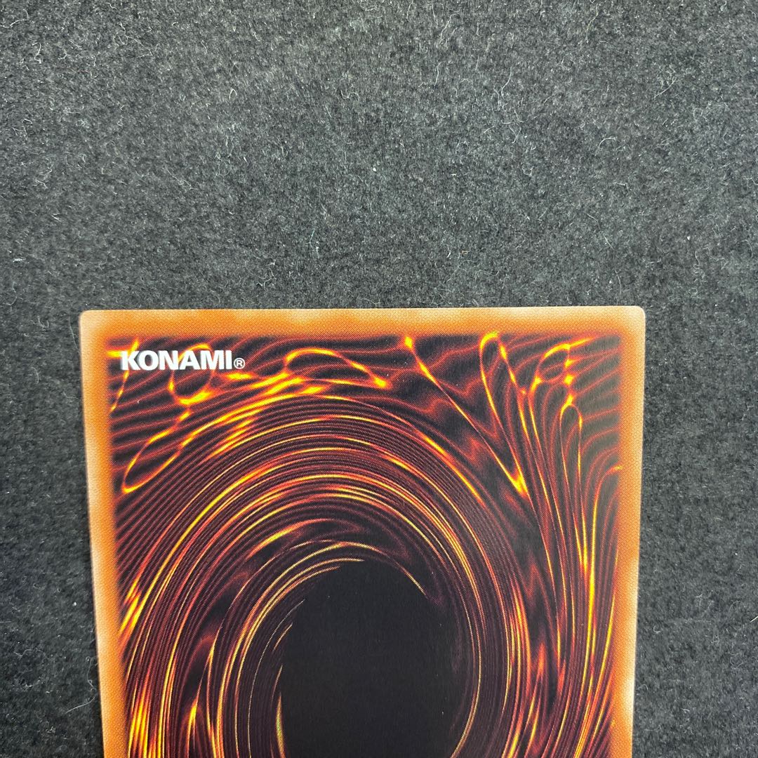 Ohime no Gomiko Secret with flaws (Mikage Store Stock)