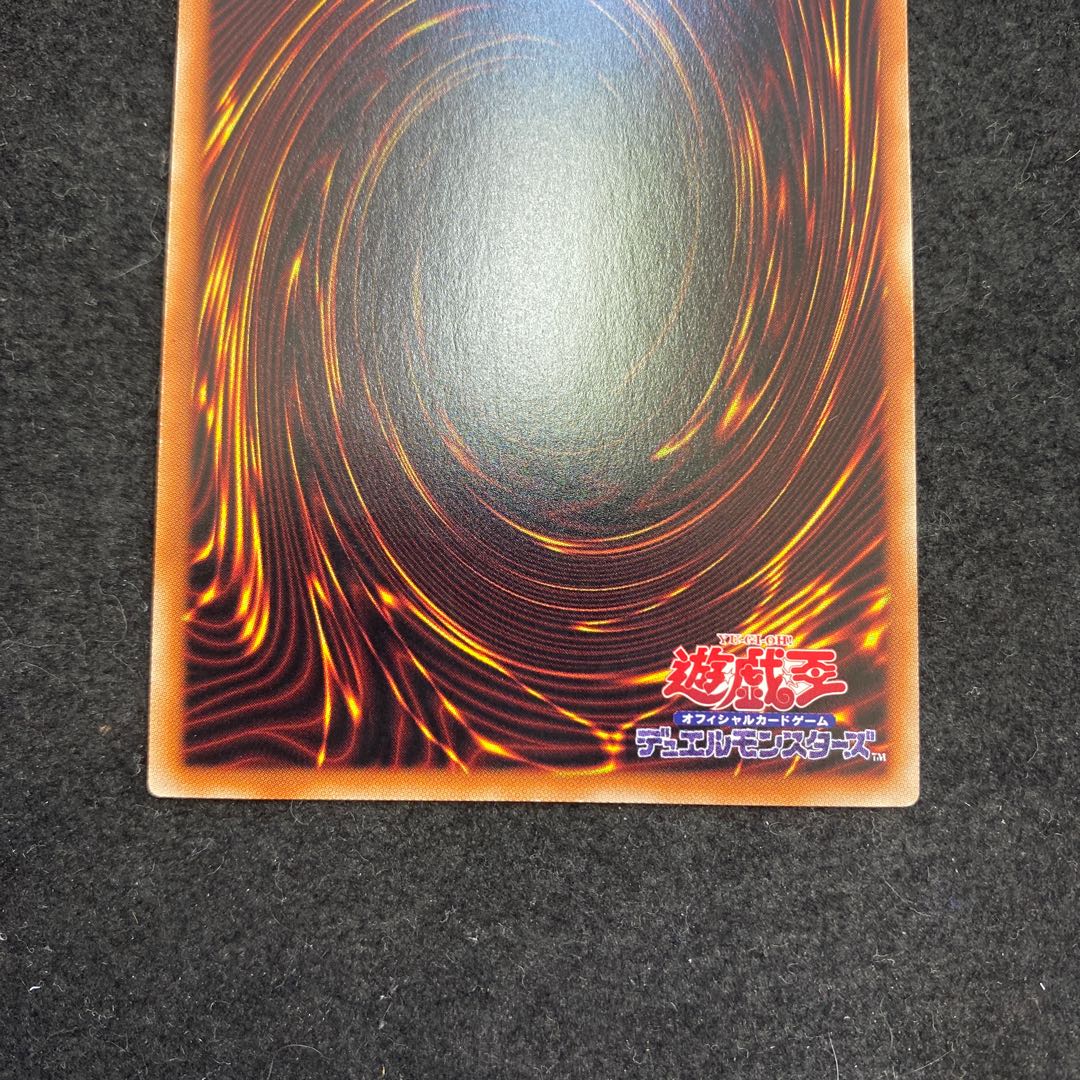 Ohime no Gomiko Secret with flaws (Mikage Store Stock)