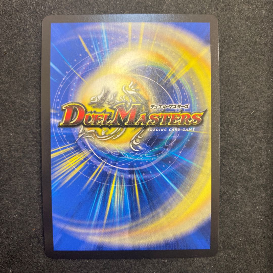 王来英雄 モモキングRX KGM (御影店在庫)