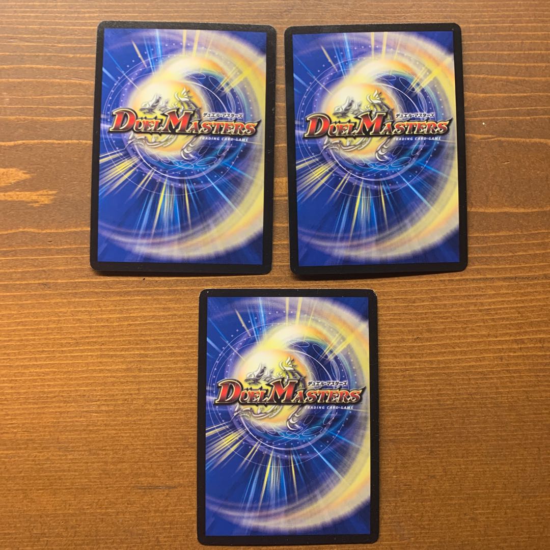 聖霊龍王アルカディアスD