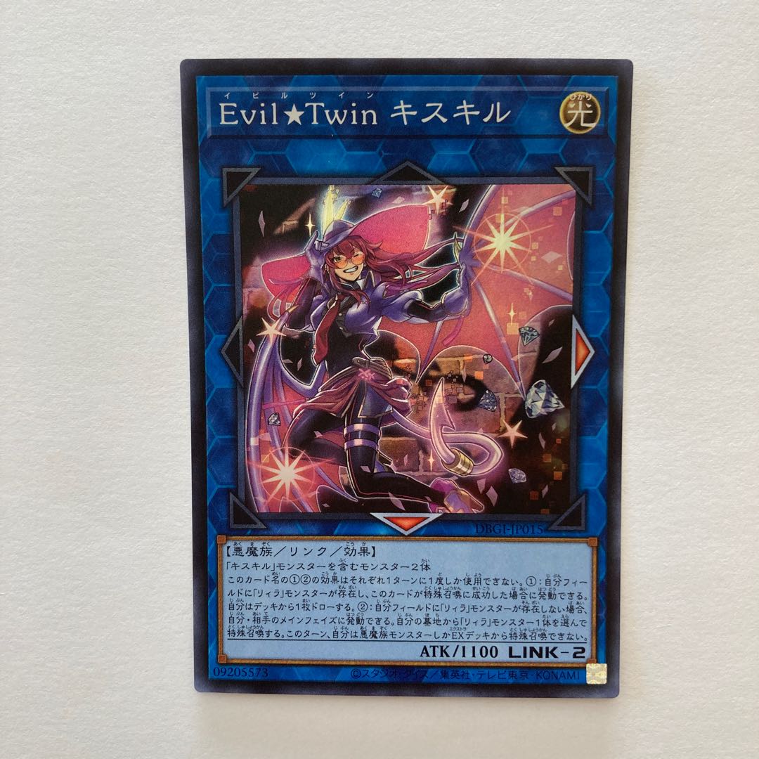Evil★Twin キスキル スーパーレア JP015