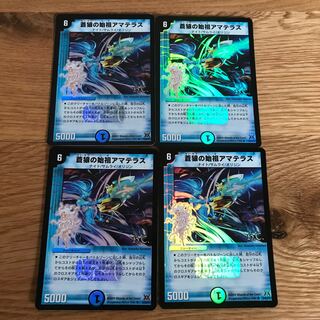 Amaterasu, the founder of Blue Wolf (H.C) R-foil 10/55/Y7 4 copies
